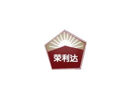 晉江市榮利達(dá)食品有限責(zé)任公司代理商拓展計(jì)劃 聚焦河南商丘市場與廣告設(shè)計(jì)支持