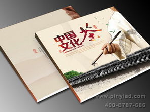 品藝廣告東莞精品畫冊設(shè)計(jì)服務(wù) 專注茶葉畫冊設(shè)計(jì)，價(jià)格低至2元/件