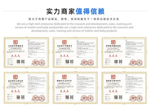 韻御愛品牌母嬰產(chǎn)品代理費用及日照地區(qū)代理廣告設(shè)計推薦