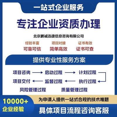 一站式服務(wù) 代理倒扳式三極開關(guān)強制產(chǎn)品認證全流程詳解