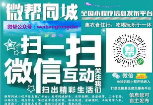 微幫廣告設(shè)計代理指南 模式解析與盈利路徑
