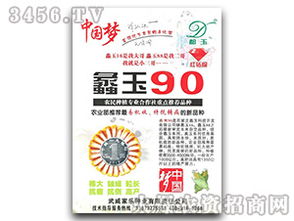 攜手武威家樂種業(yè)，共創(chuàng)江蘇市場新篇章——誠邀代理商與經(jīng)銷商合作共贏