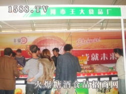 攜手共贏，共創(chuàng)糖酒食品行業(yè)新未來(lái)——優(yōu)質(zhì)代理招商與合作機(jī)遇
