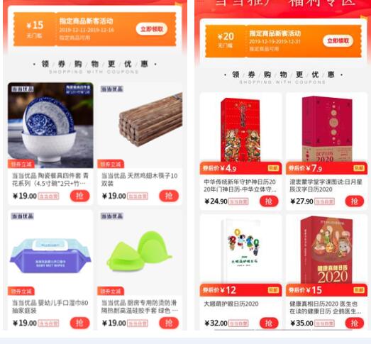從復(fù)盤(pán)到設(shè)計(jì) 如何通過(guò)電商廣告投放產(chǎn)品打造轉(zhuǎn)化率提升50%的增長(zhǎng)引擎