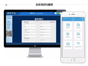 津購科技 引領(lǐng)天津軟件與網(wǎng)站開發(fā)，助力企業(yè)數(shù)字化轉(zhuǎn)型